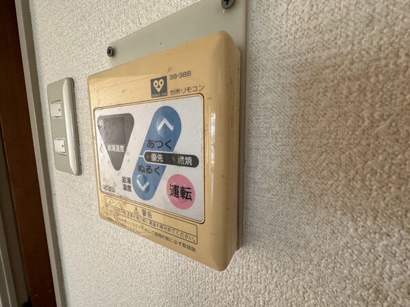 シャルム・ヒメゴーの物件内観写真